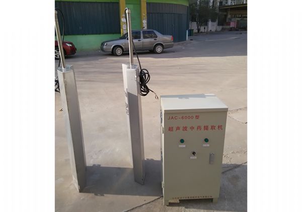 超聲波提取、萃取、分散